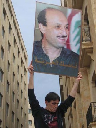 Free Hakeem (Dr. Samir Geagea)